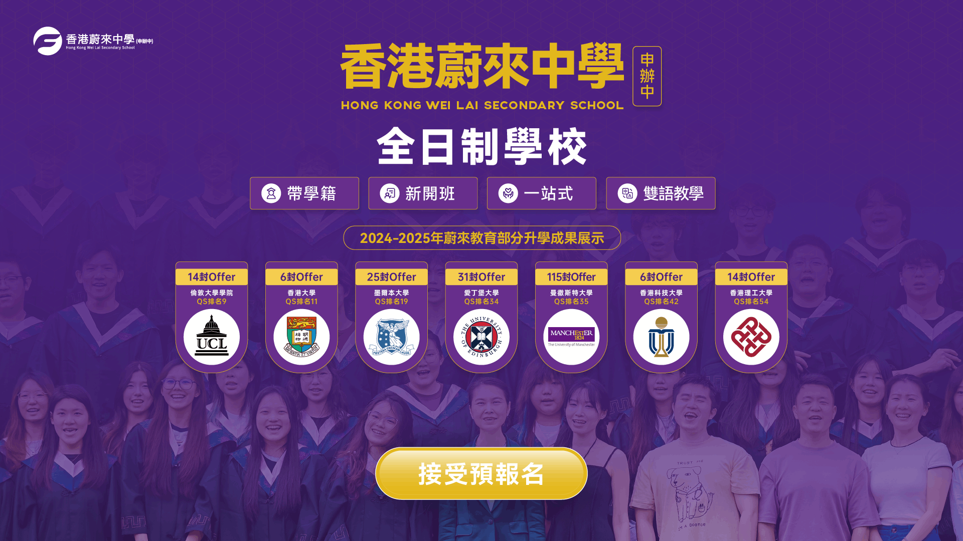 广告